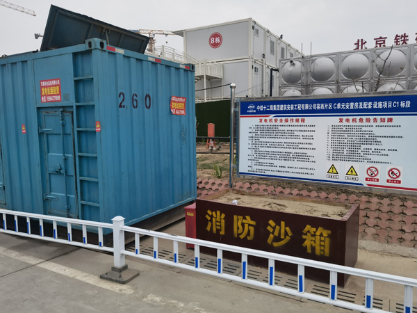 弓长岭发电机租赁